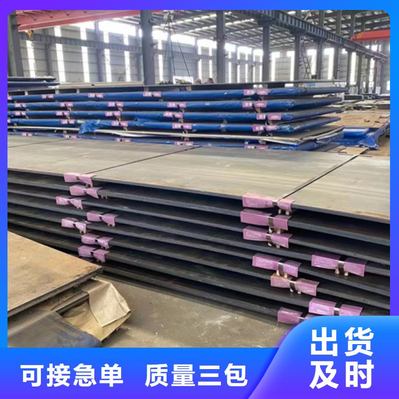 高锰钢板12cr1mov合金钢板生产安装