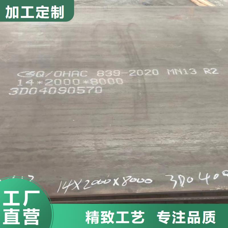 耐磨500钢板-视频-确山|上蔡|新乡|平顶山|商丘|漯河|鹤壁|濮阳|洛阳耐磨500钢板订购-【多麦金属】高锰耐磨耐候钢板生产厂家(驻马店市分公司)