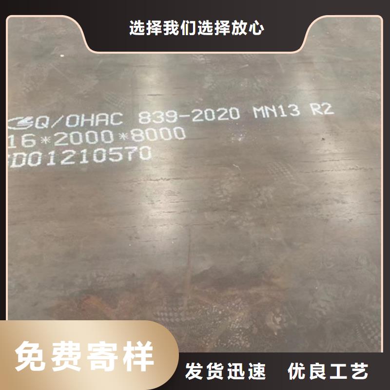 高锰钢板12cr1mov合金钢板生产安装