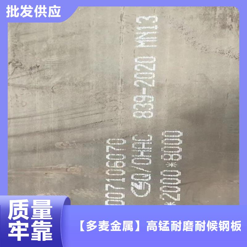 【高锰钢板,40cr钢板闪电发货】