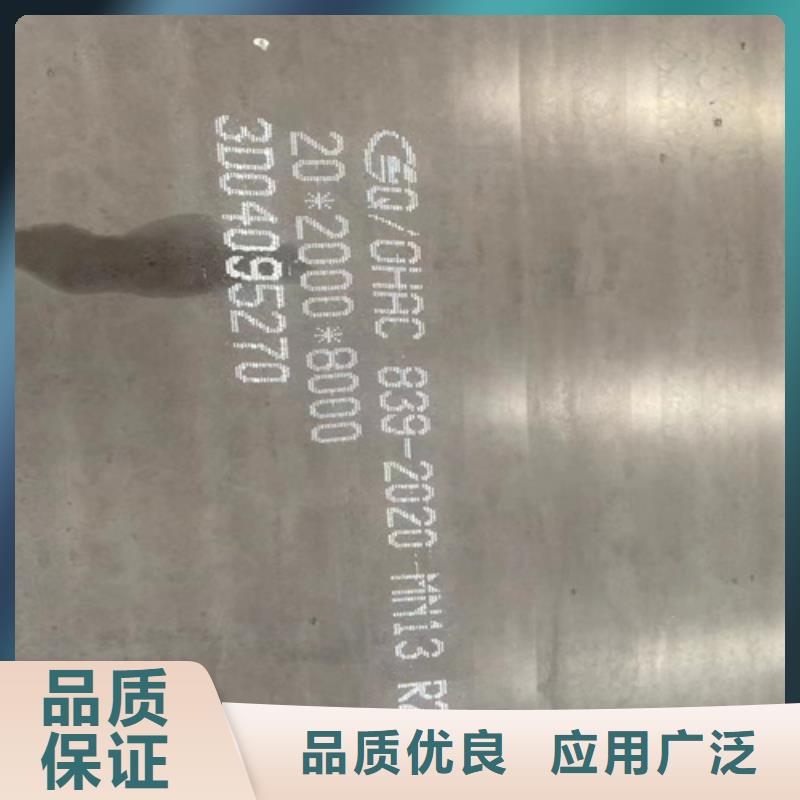 20mn23alv无磁钢多少钱一吨