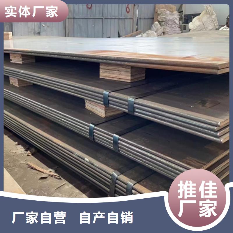高锰钢板12cr1mov合金钢板生产安装