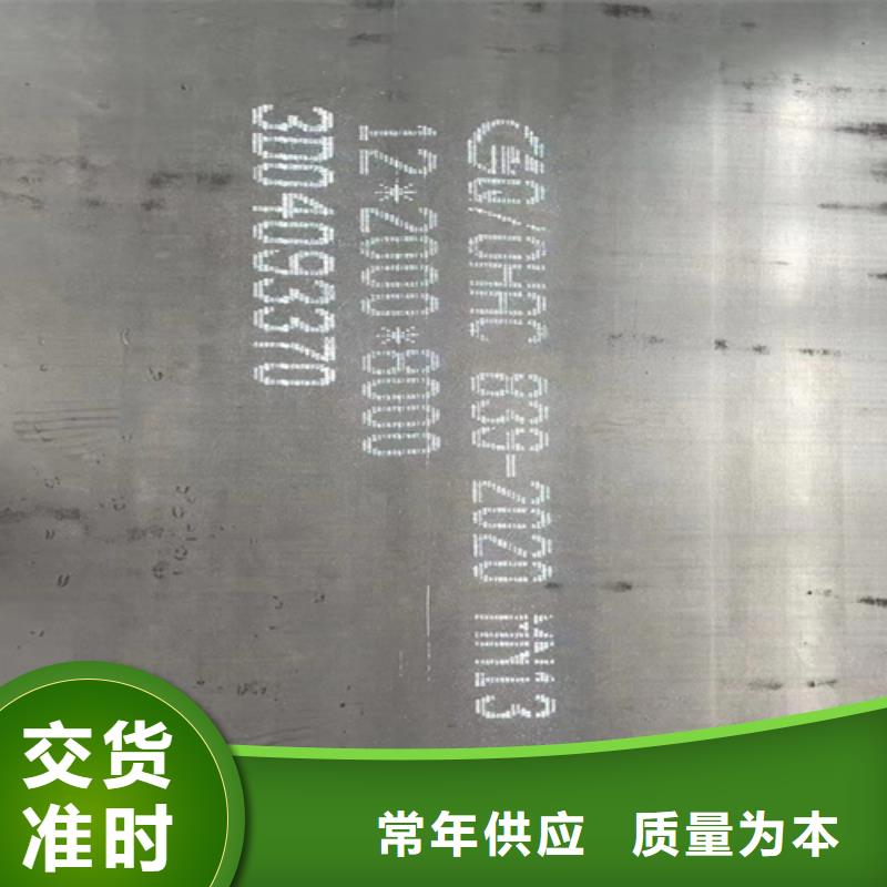高锰钢板12cr1mov合金钢板生产安装