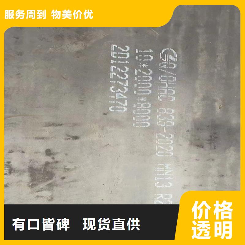 高锰钢板-35#钢板真材实料