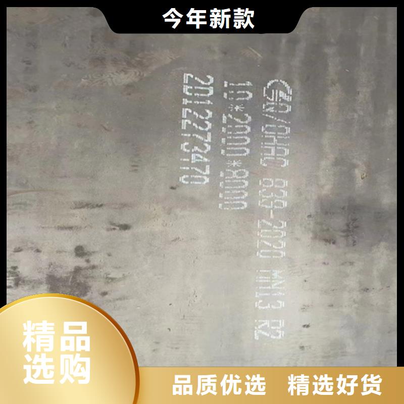 【高锰钢板】35#钢板做工精细