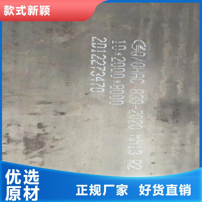 【高锰钢板,40cr钢板闪电发货】