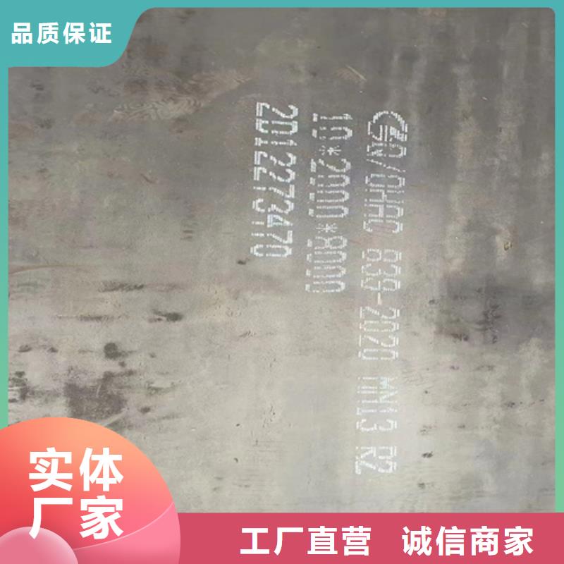 猛13钢板哪里切割零售