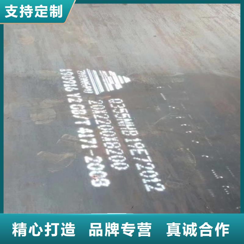 耐候钢板Q460C高强钢板专注质量