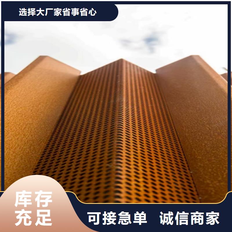 耐候钢板进口耐磨钢板用好材做好产品