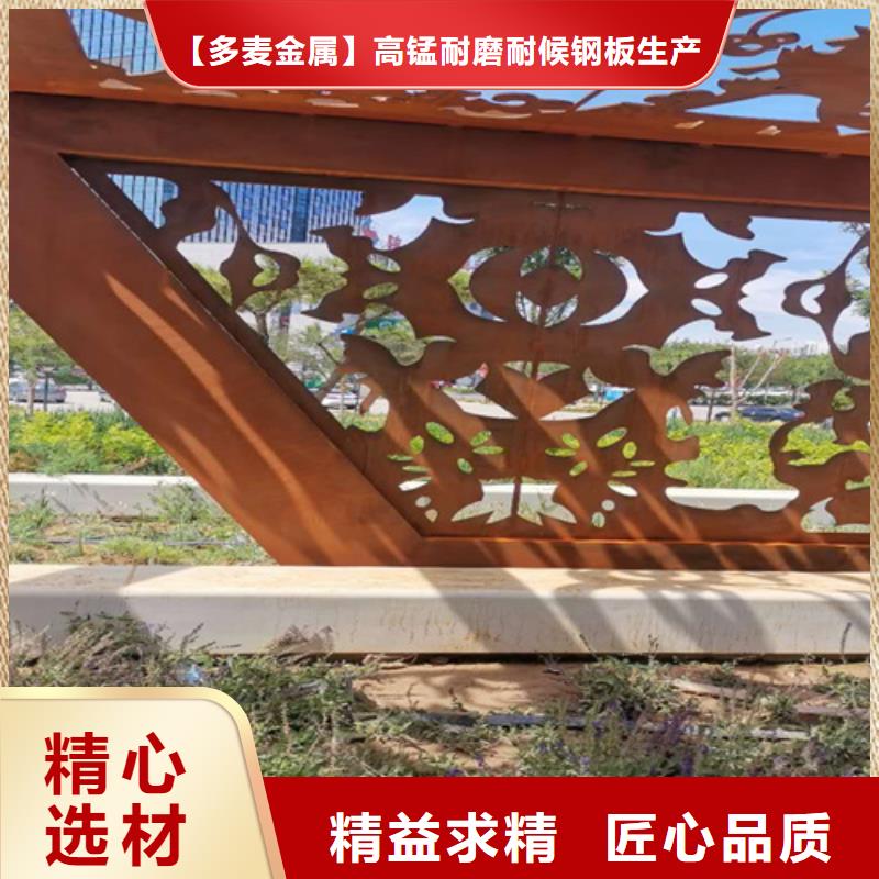 耐候钢板耐磨钢板质量上乘