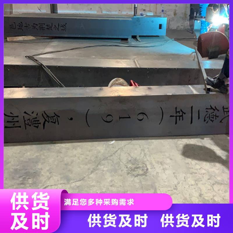耐候钢板耐磨钢板质量上乘