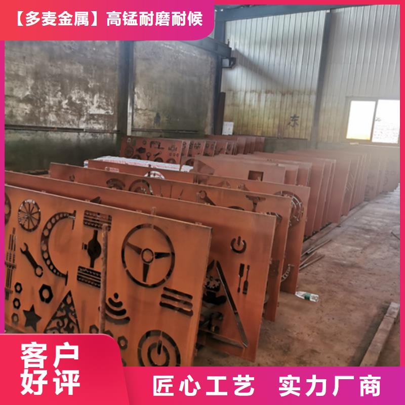 耐磨500钢板-视频-湖北省多麦耐磨500钢板可服务区域黄冈|咸宁|荆门|武汉|荆州|孝感等