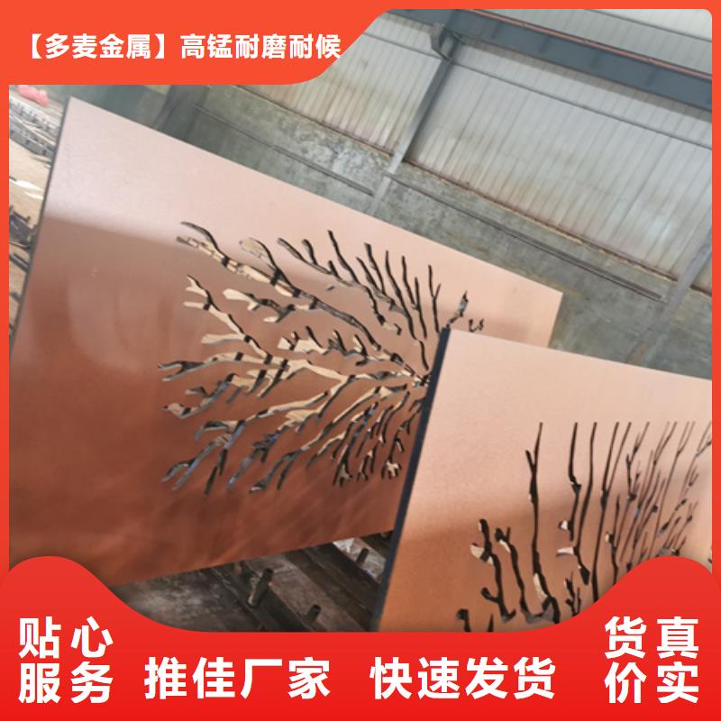 耐磨500钢板-视频-广东省韶关市多麦耐磨500钢板可服务区域武江|翁源|汕尾|梅州|深圳|中山等