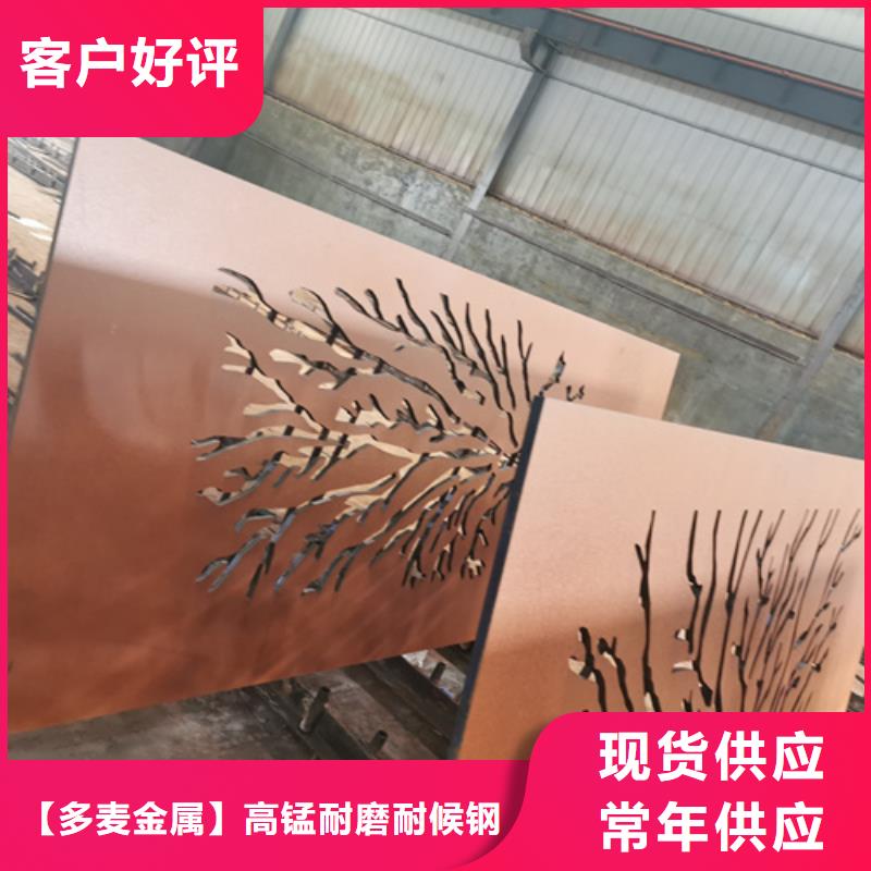 耐磨500钢板-视频-湖北省多麦耐磨500钢板可服务区域黄冈|咸宁|荆门|武汉|荆州|孝感等