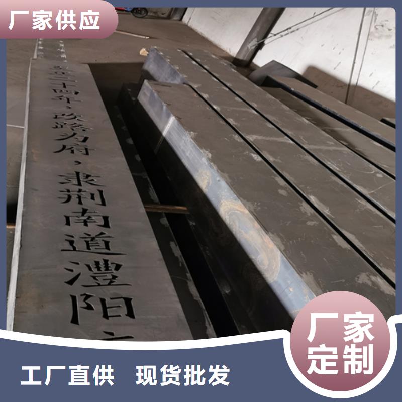 耐磨500钢板-视频-湖北省多麦耐磨500钢板可服务区域黄冈|咸宁|荆门|武汉|荆州|孝感等