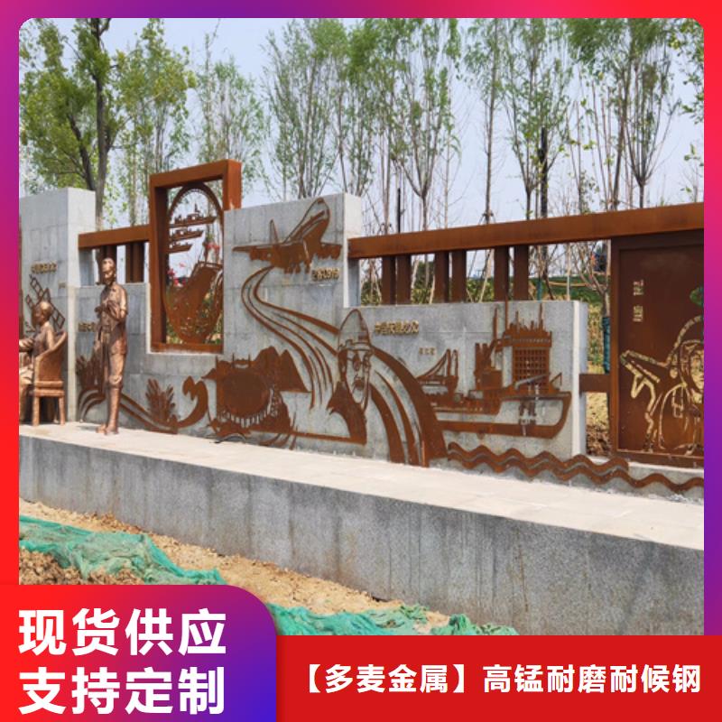 耐候钢板Q460C高强钢板专注质量