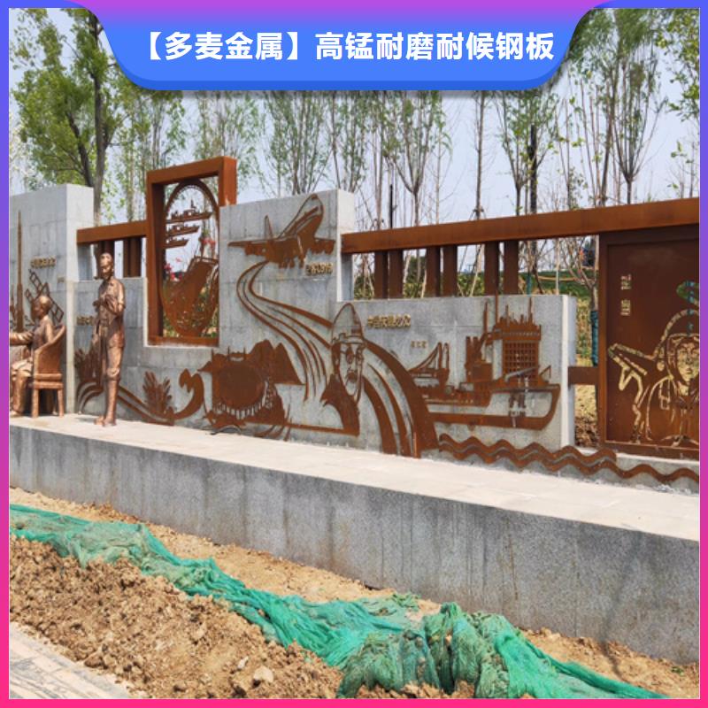 耐磨500钢板-视频-湖北省多麦耐磨500钢板可服务区域黄冈|咸宁|荆门|武汉|荆州|孝感等