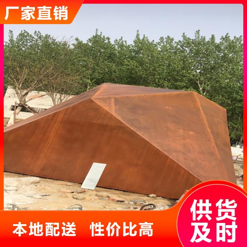 耐候钢板Q460C高强钢板专注质量