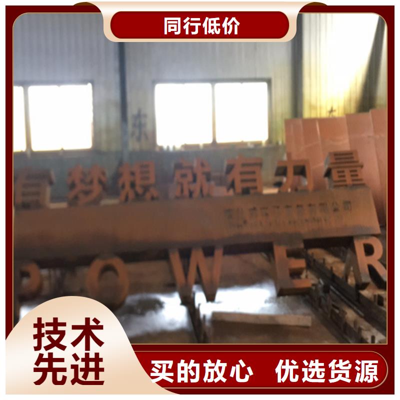 Q355耐候中厚板价格多少