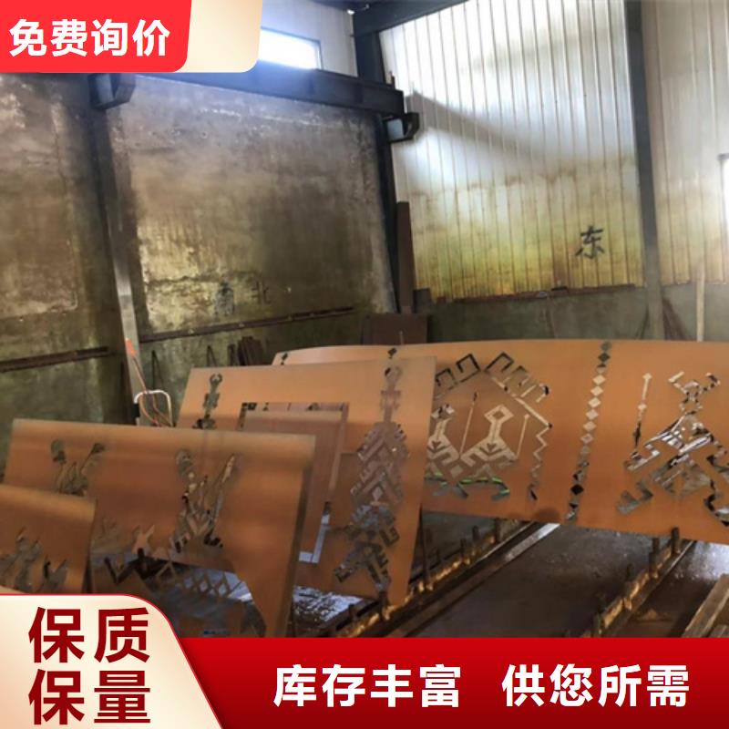 耐候钢板进口耐磨钢板用好材做好产品
