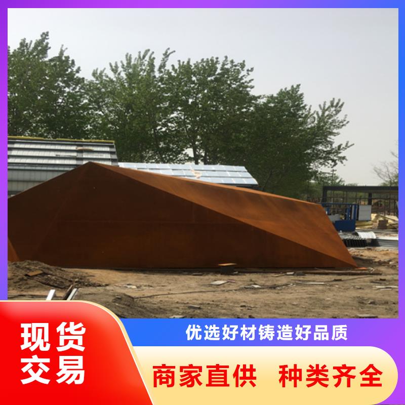 耐候钢板Q460C高强钢板专注质量