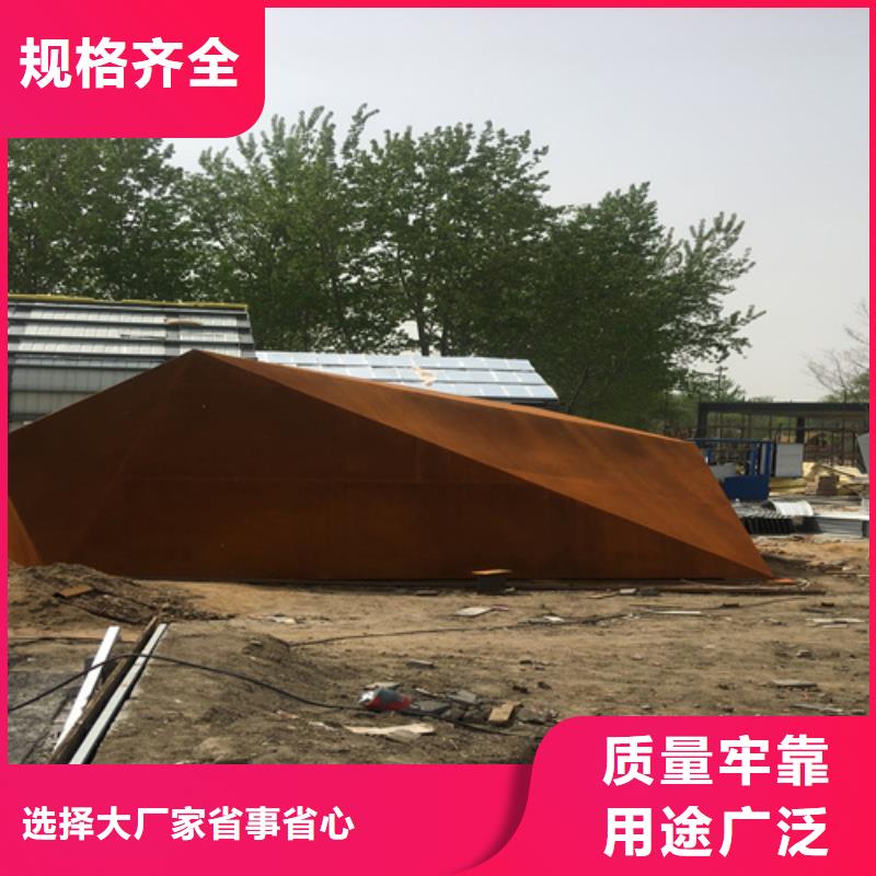 耐候钢板进口耐磨钢板用好材做好产品