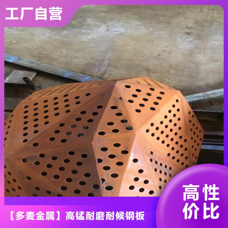 耐候钢板Q460C高强钢板专注质量
