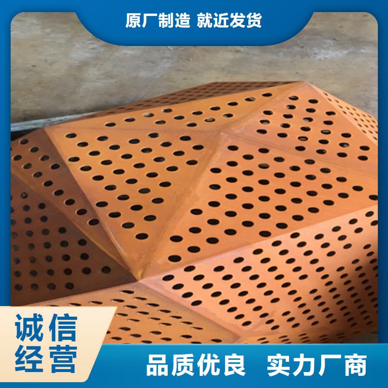 耐候钢板进口耐磨钢板用好材做好产品