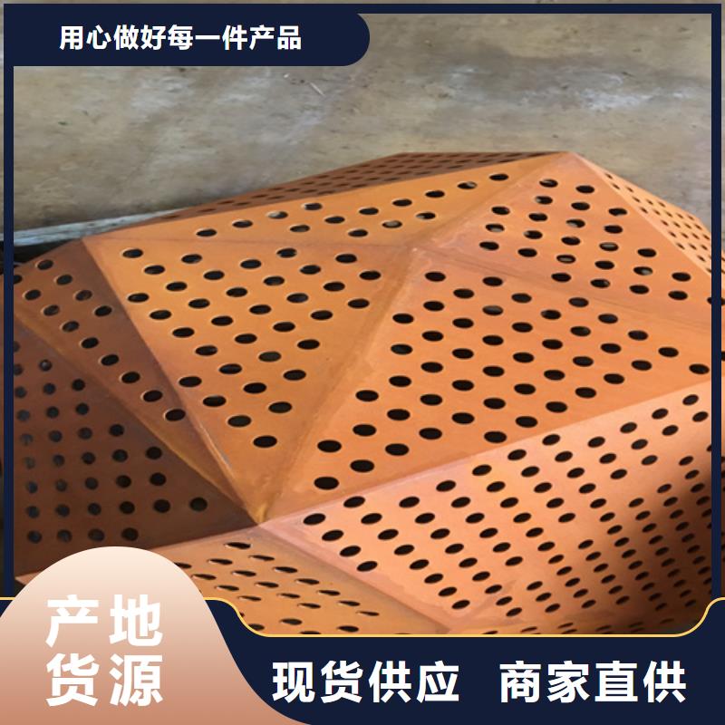 耐候钢板Q460C高强钢板专注质量