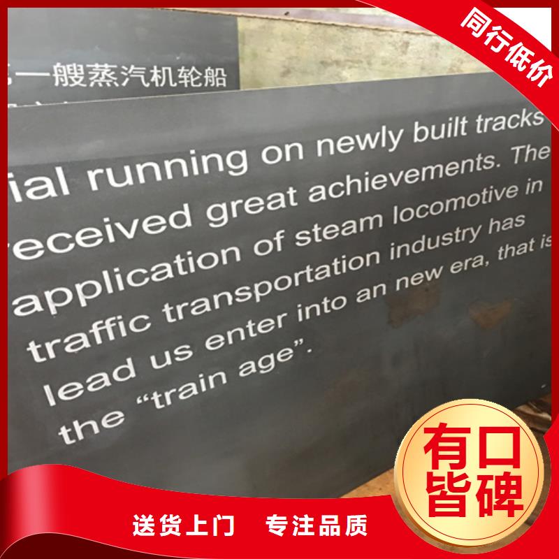 耐候钢板Q460C高强钢板专注质量