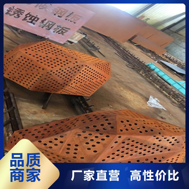 耐候钢板进口耐磨钢板用好材做好产品