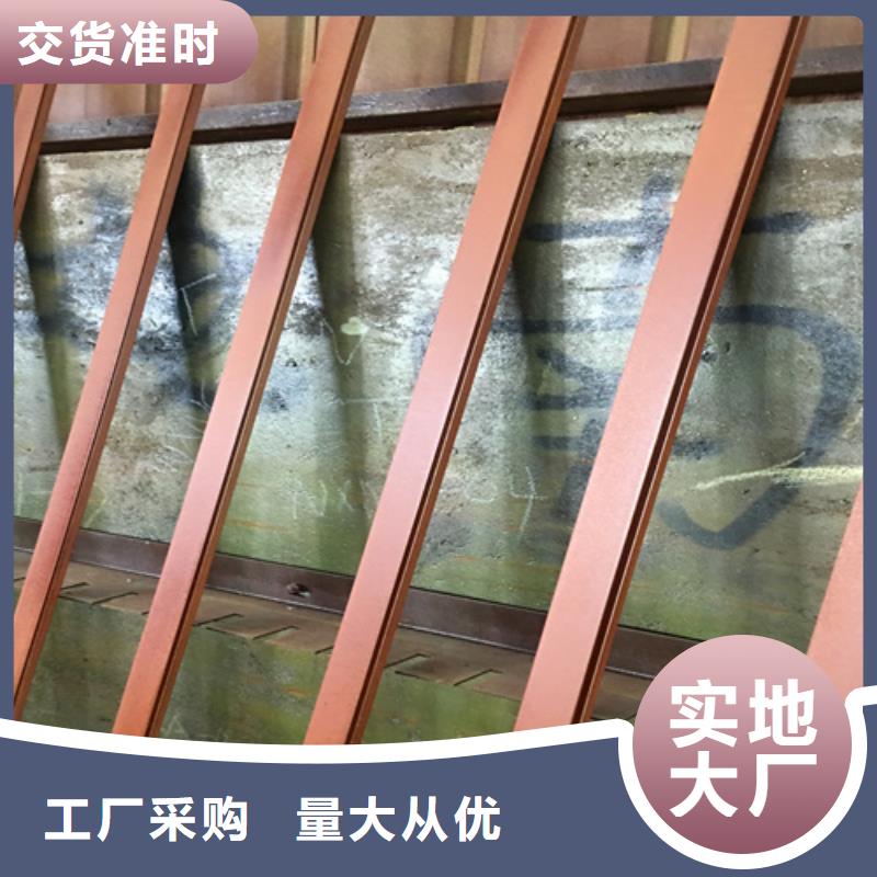 耐候钢板进口耐磨钢板用好材做好产品