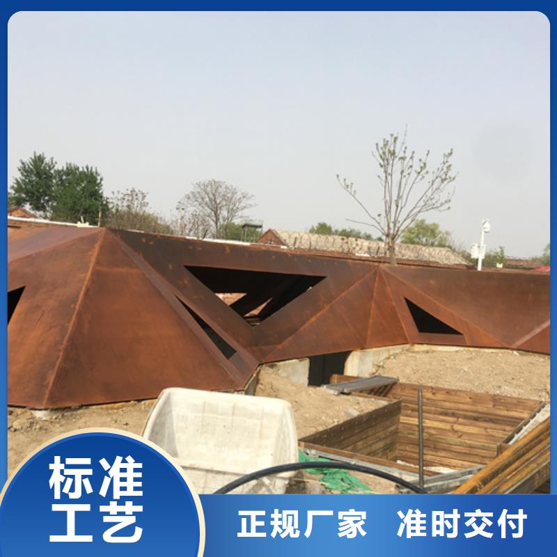 耐候钢板Q460C高强钢板专注质量