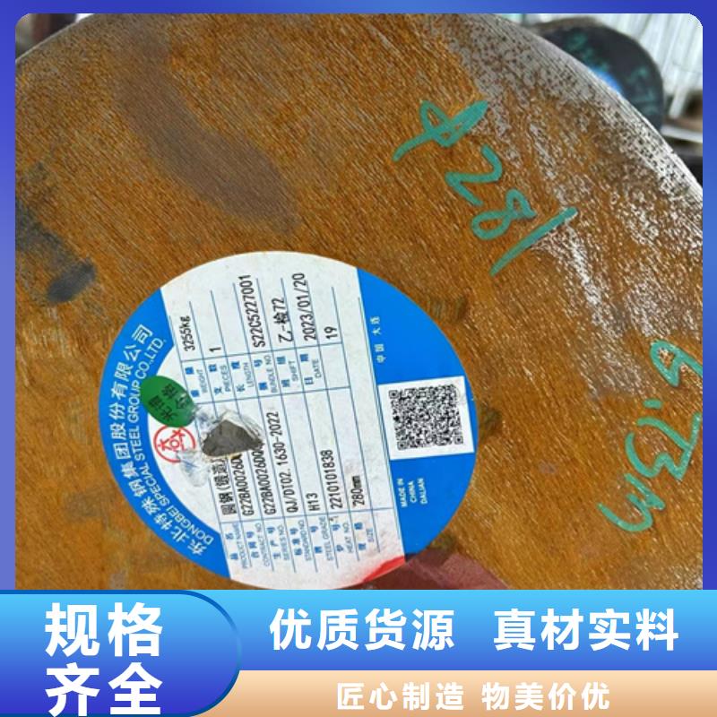 圆钢高强钢板高质量高信誉