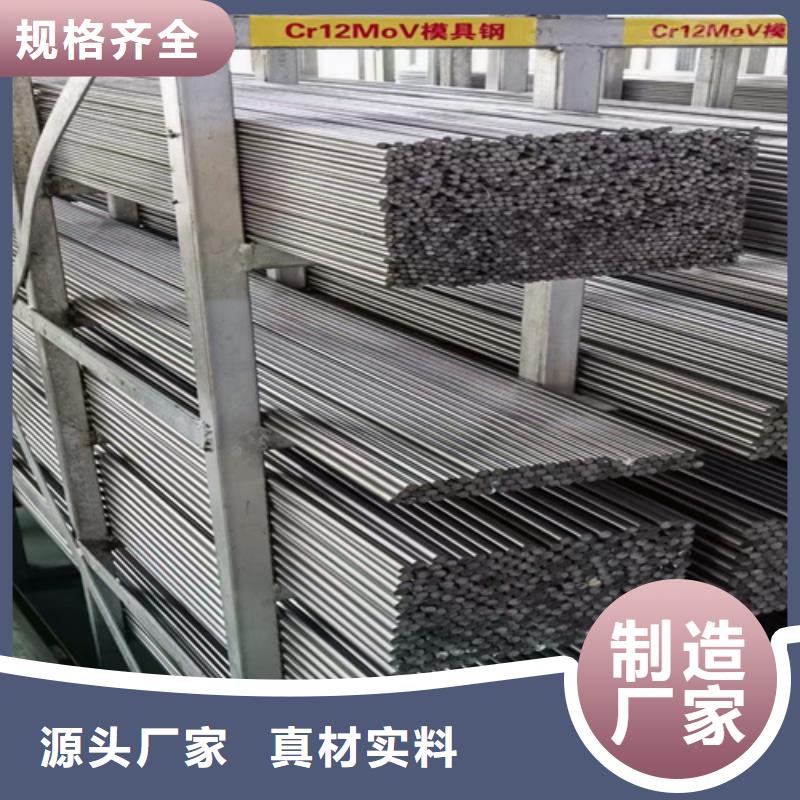 圆钢,12cr1mov合金钢板用心做好细节