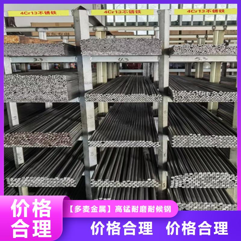 耐磨500钢板-视频-耐磨500钢板|甘肃省定西市|临洮|安定|金昌|武威|庆阳|白银|酒泉|陇南