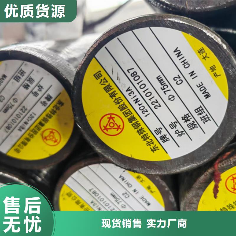 圆钢_堆焊耐磨钢板质保一年