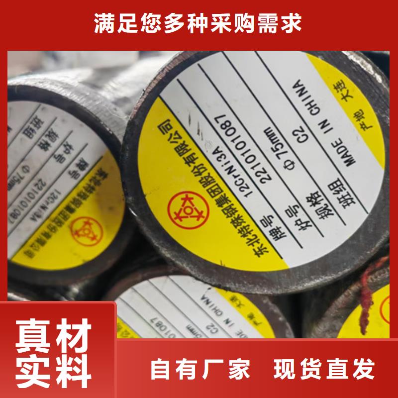 圆钢耐候锈钢板实拍品质保障