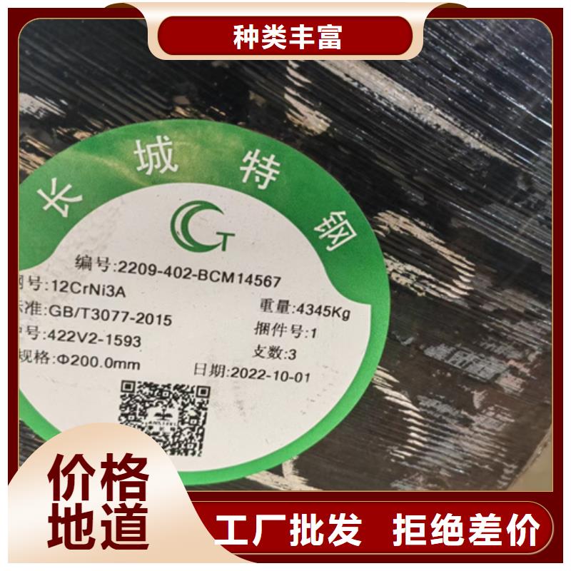 圆钢高锰钢板一站式采购
