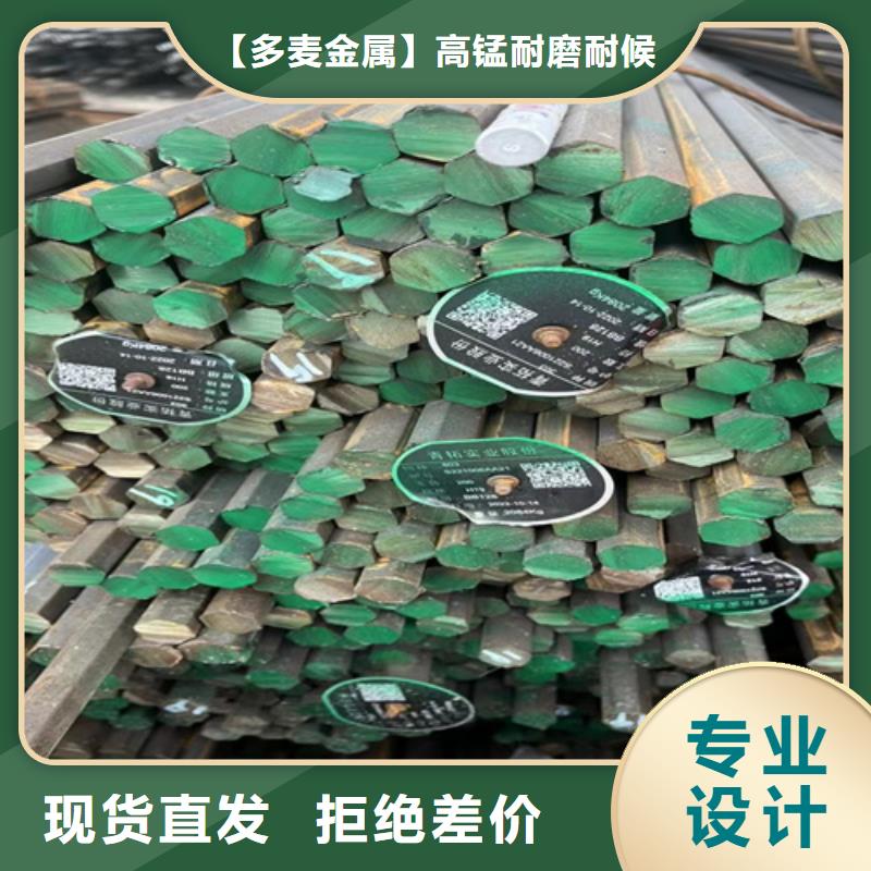 圆钢高锰钢板一站式采购