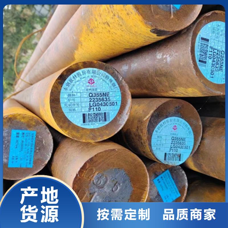 圆钢,12cr1mov合金钢板用心做好细节