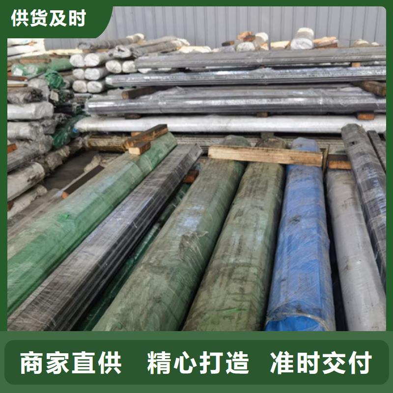 圆钢,12cr1mov合金钢板用心做好细节