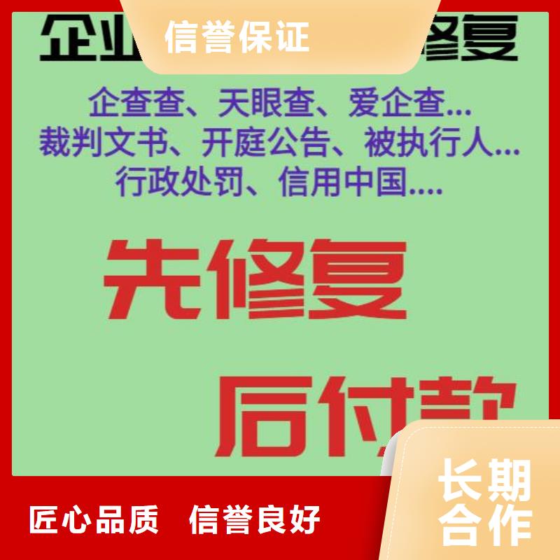 企查查开庭公告修复-视频-企查查开庭公告修复|直辖上海市|奉贤|长宁|松江|闵行|浦东新|杨浦