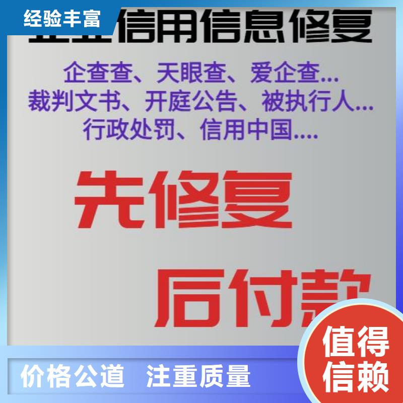 修复,裁判文书网怎么修复24小时为您服务