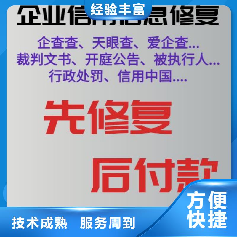 企查查开庭公告修复-视频-企查查开庭公告修复|直辖上海市|奉贤|长宁|松江|闵行|浦东新|杨浦