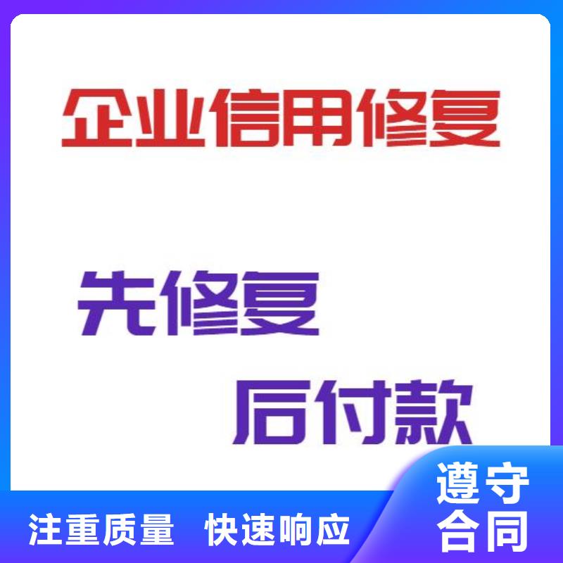 企查查开庭公告修复-视频-企查查开庭公告修复|直辖上海市|奉贤|长宁|松江|闵行|浦东新|杨浦