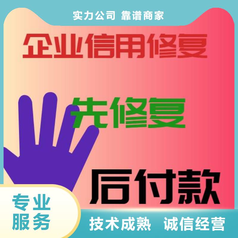 企查查开庭公告修复-视频-企查查开庭公告修复|直辖上海市|奉贤|长宁|松江|闵行|浦东新|杨浦