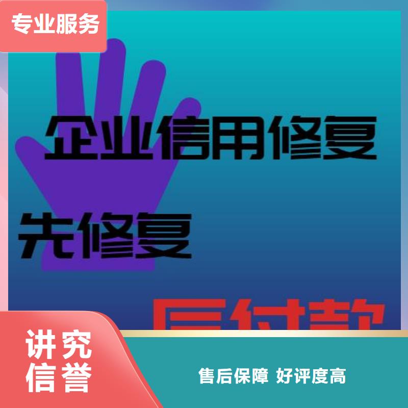 企查查开庭公告修复-视频-企查查开庭公告修复|直辖上海市|奉贤|长宁|松江|闵行|浦东新|杨浦