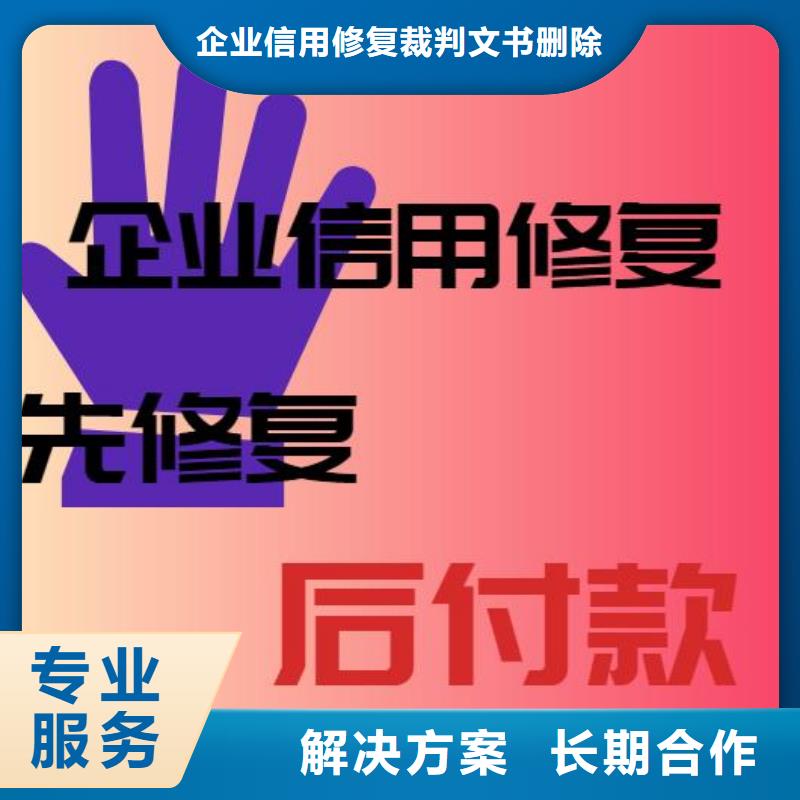 企查查开庭公告修复-视频-企查查开庭公告修复|直辖上海市|奉贤|长宁|松江|闵行|浦东新|杨浦