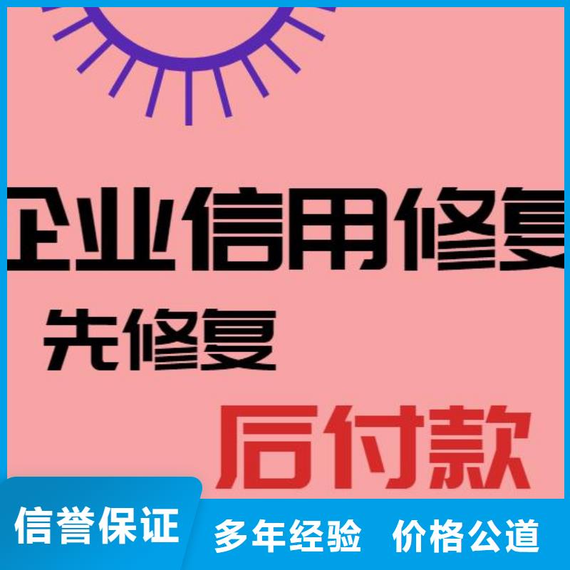 企查查开庭公告修复-视频-企查查开庭公告修复|直辖上海市|奉贤|长宁|松江|闵行|浦东新|杨浦